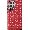 image:imageCasely Galaxy S10 Plus Case  Spruce  Kitty and Vibe Holiday  Essential Slim DualLayer Protective DesignStocking Stuffer  Christmas Knit