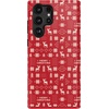 image:imageCasely Galaxy S10 Plus Case  Spruce  Kitty and Vibe Holiday  Essential Slim DualLayer Protective DesignStocking Stuffer  Christmas Knit