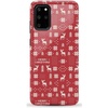 image:imageCasely Galaxy S10 Plus Case  Spruce  Kitty and Vibe Holiday  Essential Slim DualLayer Protective DesignStocking Stuffer  Christmas Knit