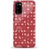 image:imageCasely Galaxy S10 Plus Case  Spruce  Kitty and Vibe Holiday  Essential Slim DualLayer Protective DesignStocking Stuffer  Christmas Knit