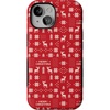 image:imageCasely iPhone 15 Case  Stocking Stuffer  Christmas Knit  Bold Protective Design  MagSafe Compatible Design